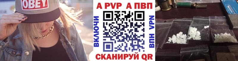 A-PVP мука  Светогорск 