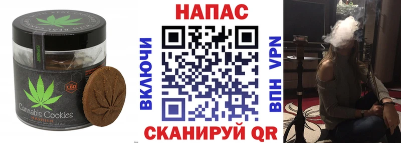 где можно купить   Светогорск  Cannafood конопля 