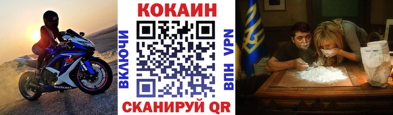 кракен ссылки  дарнет шоп  Светогорск  КОКАИН 99% 