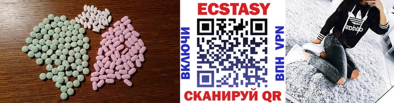 ЭКСТАЗИ Cube  Светогорск 