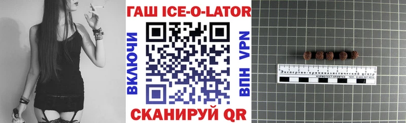 Гашиш hashish  Светогорск 