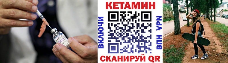 наркотики  Светогорск  КЕТАМИН ketamine 