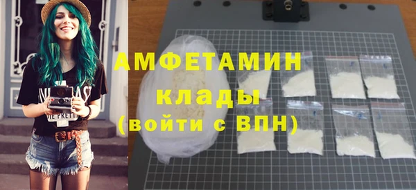 круглые Слюдянка