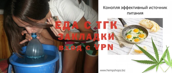 MDMA Premium VHQ Богородицк