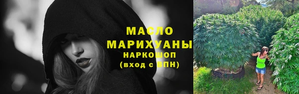 MDMA Premium VHQ Богородицк