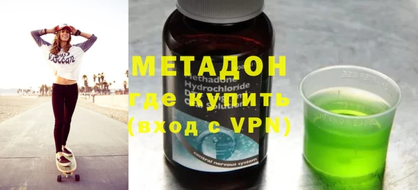 а пвп мука Богородск