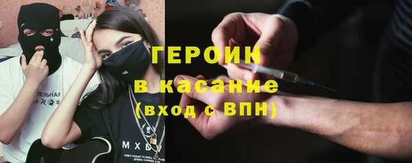 а пвп мука Богородск