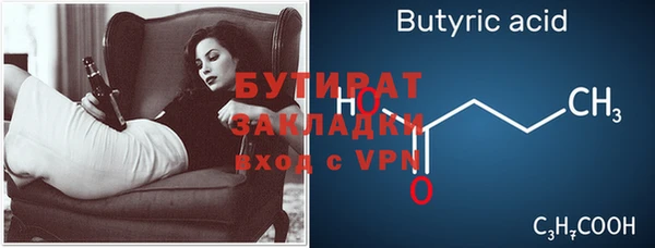 первитин Белоозёрский