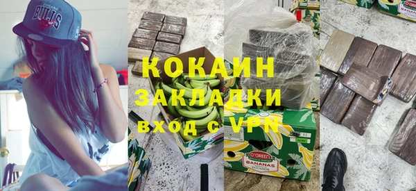 MDMA Premium VHQ Богородицк