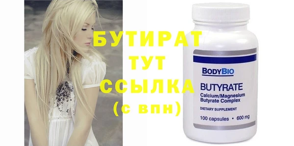 таблы Снежногорск