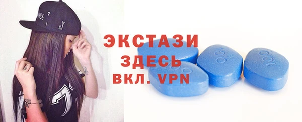 круглые Белокуриха
