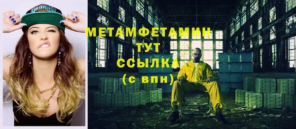 MDMA Premium VHQ Богородицк