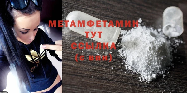 а пвп мука Богородск