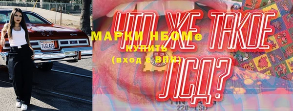 а пвп мука Богородск
