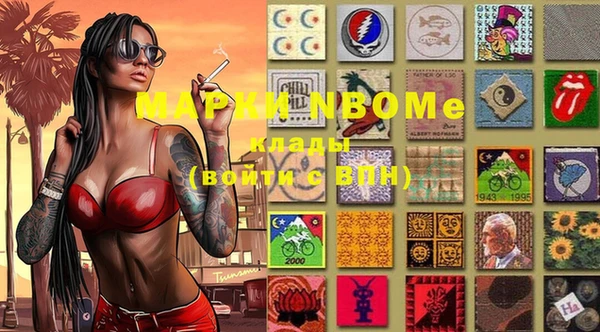 mdma Богданович