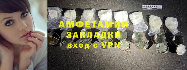 а пвп мука Богородск