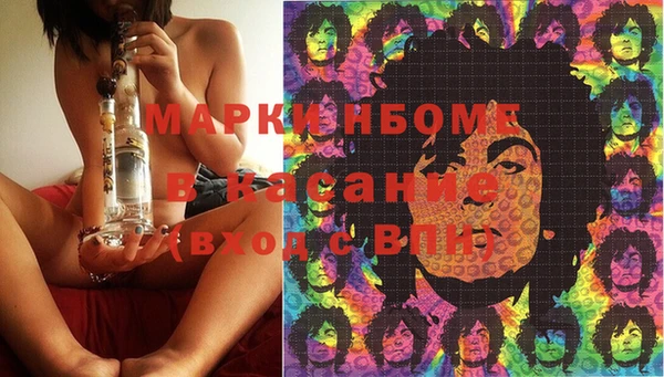 mdma Богданович