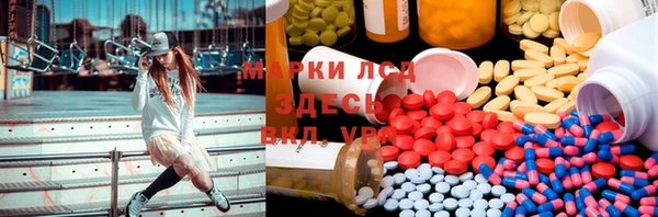 первитин Белоозёрский