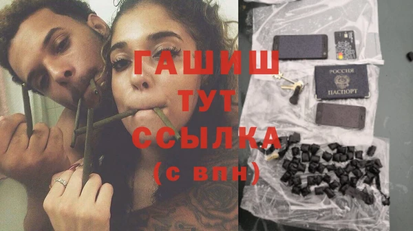 MDMA Premium VHQ Богородицк