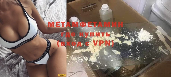 а пвп мука Богородск