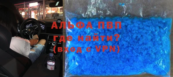 а пвп мука Богородск
