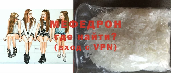 а пвп мука Богородск