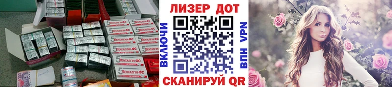 LSD-25 экстази ecstasy  купить наркоту  Светогорск 