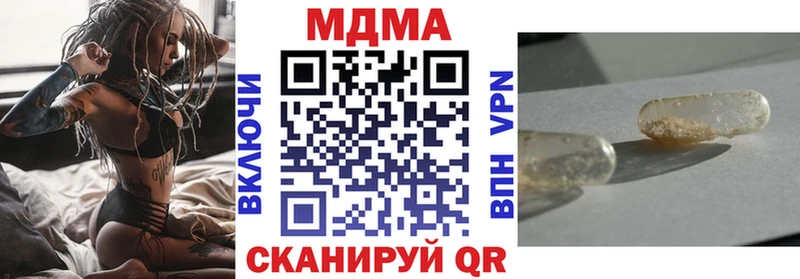 нарко площадка Telegram  mega ссылки  Светогорск  купить наркоту  MDMA молли 