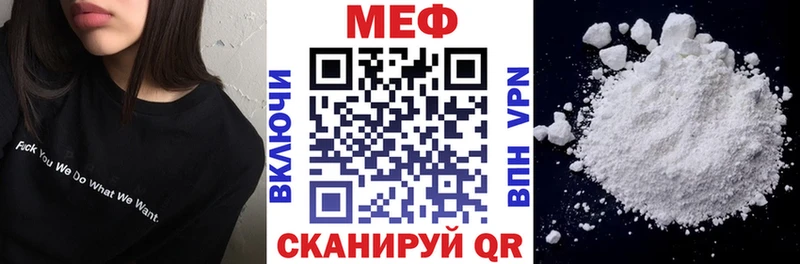 Меф VHQ  ссылка на мегу ССЫЛКА  Светогорск 