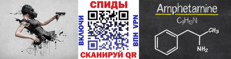 мега ССЫЛКА Светогорск МЕТАМФЕТАМИН винт